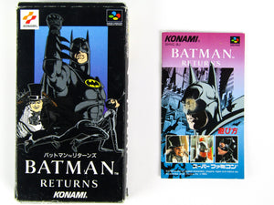 Batman Returns [JP Import] (Super Famicom) - RetroMTL