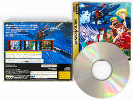 Batsugun [JP Import] (Sega Saturn)