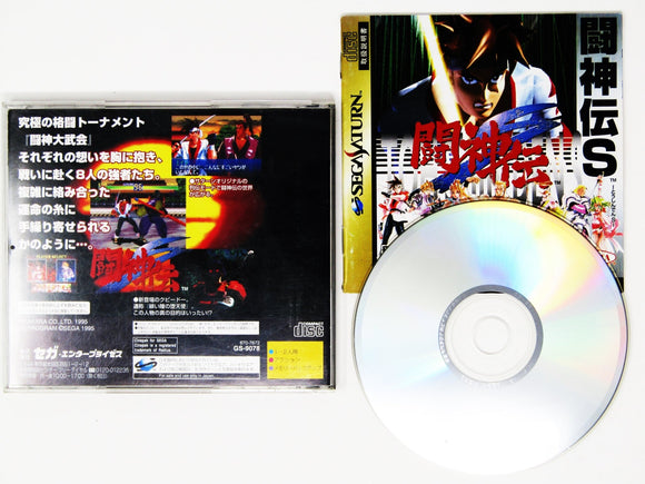 Battle Arena Toshinden Remix [JP Import] (Sega Saturn) - RetroMTL