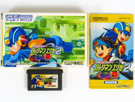 Battle Network Rockman EXE 2 [JP Import] (Nintendo Game Boy Advance / GBA)