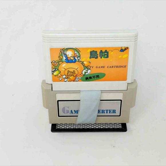 Bio Miracle Bokutte Upa (Micro-Genius) (Nintendo NES) - RetroMTL