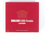 Biohazard Code: Veronica [JP Import] (Sega Dreamcast) - RetroMTL