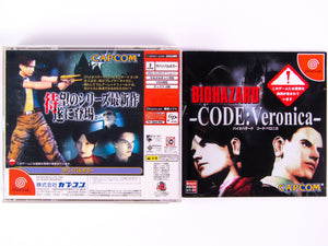 Biohazard Code: Veronica [JP Import] (Sega Dreamcast) - RetroMTL