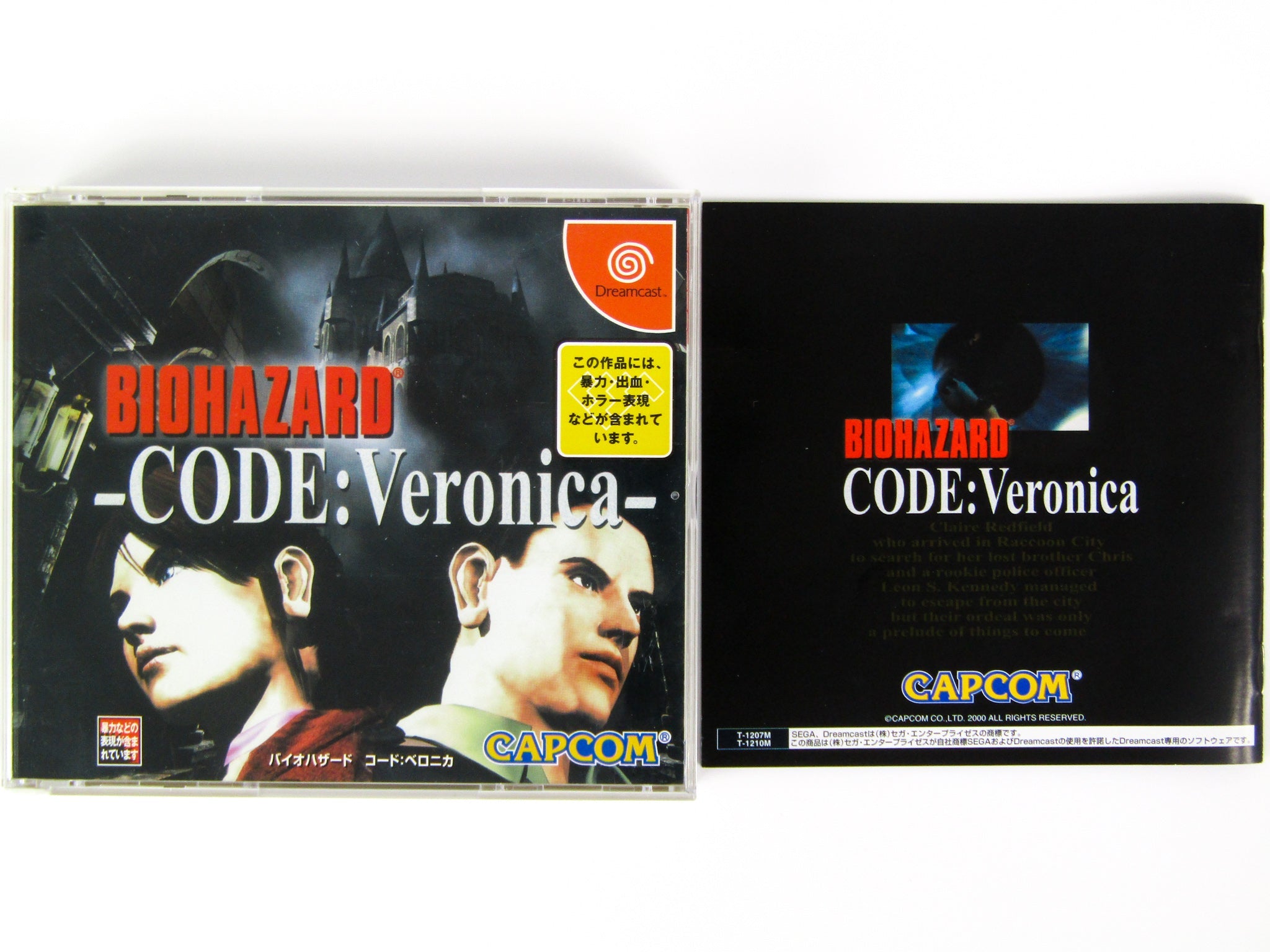 Biohazard Code: Veronica [JP Import] (Sega Dreamcast) - RetroMTL