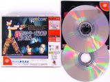 Biohazard Code: Veronica [JP Import] (Sega Dreamcast) - RetroMTL