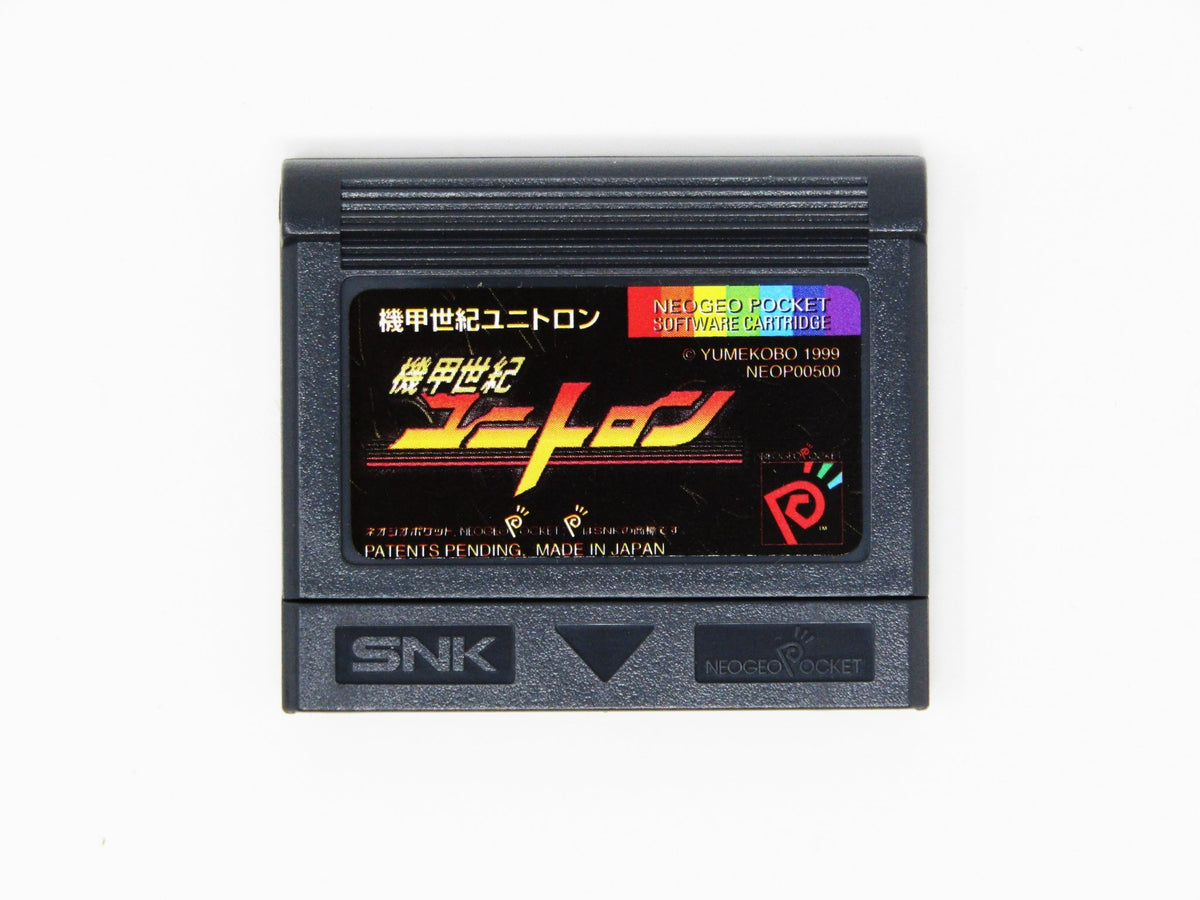 Biomotor Unitron 2 [JP Import] (Neo Geo Pocket Color) – Retro MTL