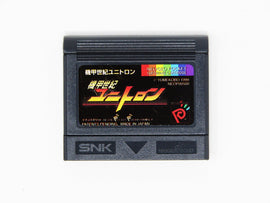 Biomotor Unitron 2 [JP Import] (Neo Geo Pocket Color)