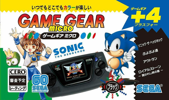 Black Game Gear Micro [JP Import] (Sega Game Gear) - RetroMTL