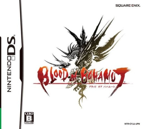 Blood of Bahamut [JP Import] (Nintendo DS)