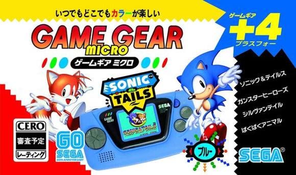 Blue Game Gear Micro [JP Import] (Sega Game Gear)