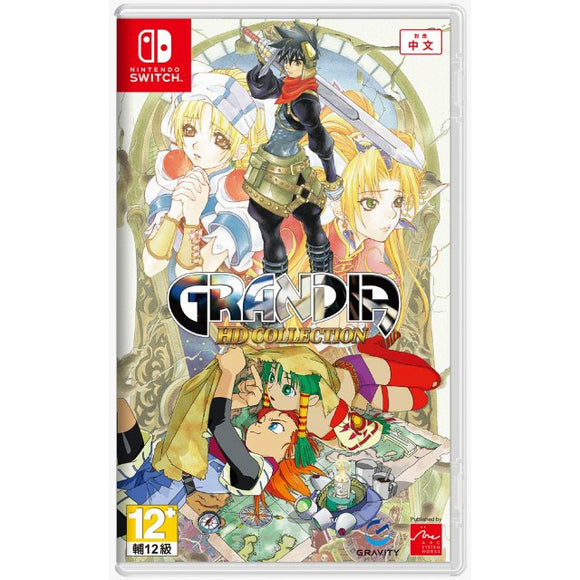 Grandia HD Collection [JP Import] (Nintendo Switch)