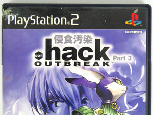 .hack Outbreak (Playstation 2 / PS2) - RetroMTL