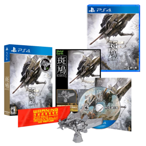 Ikaruga [Hypergun Edition] (Playstation 4 / PS4)