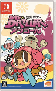 Mr. Driller Encore [JP Import] (Nintendo Switch)