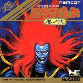 Genpei Toumaden Kannoni [JP Import] (PC Engine)