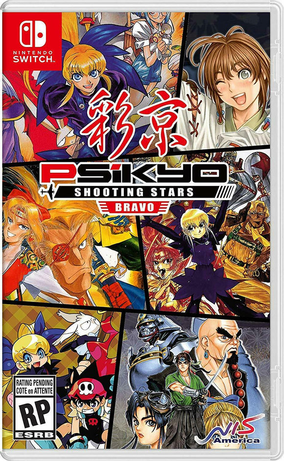 Psikyo Shooting Stars Bravo (Nintendo Switch)